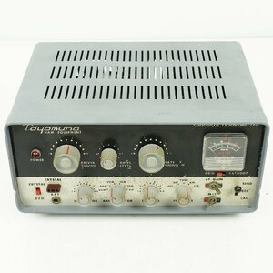 ジャンク品 トヨムラ QRP-90A TRANSMITTER トランシーバー 送信機 1965年製造◆動作未確認 [Z0092]