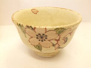 未使用・保管品　益子焼　ぐいのみ　共箱入り　桜柄　茶碗