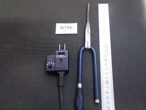 No.146◆中古 ヘアアイロン 　プロ用　IC HISELECT CONTOROLLER TR 平ロッド▽