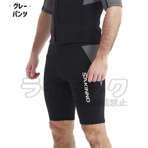 【グレー‐パンツ3XL】サーフスーツ ウェットスーツ 2mm ジャケット 半袖 男女 サウナスーツ 保温通気 防寒防風 水陸両用 紫外線対策