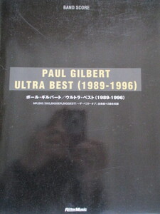 バンドスコア　ポール・ギルバート／ウルトラ・ベスト　1989-1996 MR.BIG 【BIG,BIGGER,BIGGEST！～ザ・ベスト・オブ】全楽曲＋2曲を収録