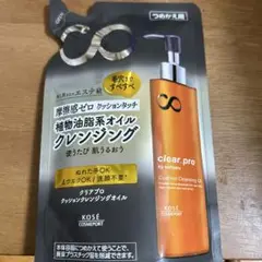 KOSÉ clear_pro クッションクレンジングオイル 160ml