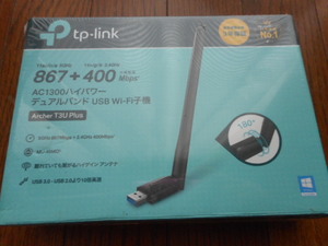 tp-Link　Archer T3U Plus　AC1300ハイパワー デュアルバンド USB Wi-Fi子機　867 + 400Mbps　未開封