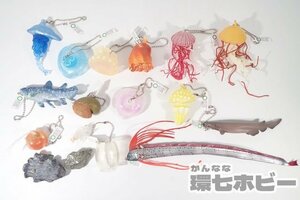 2UB23◆海洋堂 ネイチャーテクニカラー クラゲ 深海生物 フィギュア キーホルダー まとめ/水族館 ミニチュア カプセルQ チョコエッグ 送:60