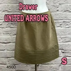 ☆R60997P☆Drawer UNITED ARROWS ひざ丈スカート