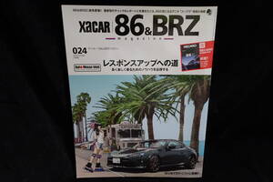 XACAR 86&BRZ MAGAZINE 024 （ザッカー86&BRZマガジン 024）