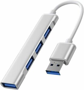 USBハブ USB3.0/2.0 ウルトラスリム 4ポートハブ USB ハブ hub 軽量 コンパクト テレワーク リモート (シルバー)