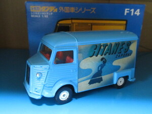 トミカダンディ F14 日本製 1/43 シトロエン H トラック GITANES リアドア開閉 CITOROEN H TRUCK トミー DANDY