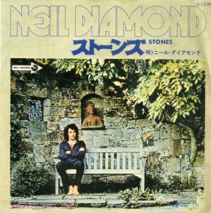 C00169471/EP/ニール・ダイアモンド(NEIL DIAMOND)「Stones / Crunchy Granola Suite クランチー・グラノーラ組曲 (1971年・D-1139)」