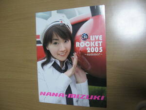 【ツアパン写真集】水樹奈々（声優） LIVE ROCKET 2005夏●送料無料●NANA MIZUKI