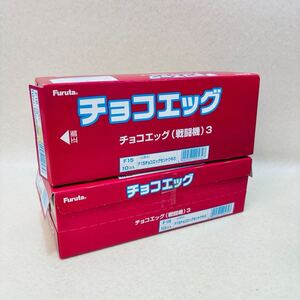 H5333★中古品★Furuta チョコエッグ　戦闘機3 2BOXセット★中身未確認★同梱不可