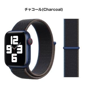 【送料込み】新色 38/40/41mm アップルウォッチ チャコール スポーツループ ナイロン バンド ストラップ AppleWatch