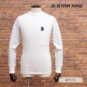 1円/G-STAR RAW/XXSサイズ/丸首カットソー UTILITY POCKET LOGO R T L/S D18898-C444 胸ポケット 長袖 新品/白/ホワイト/jh112/