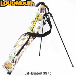 ★ラウドマウス LM-CC0008 セルフスタンドバッグ LM Burger（397）クラブケース★