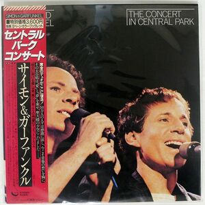 SIMON & GARFUNKEL/CONCERT IN CENTRAL PARK/CBS 36AP2271 LP