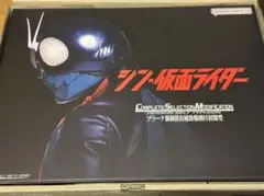 CSM シン・仮面ライダー ベルト タイフーン プラーナ強制排出補助機構付初期型