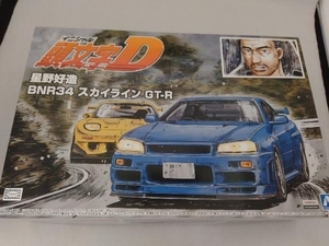 プラモデル アオシマ 1/24 星野好造 BNR34 スカイラインGT-R No.9 「頭文字D」