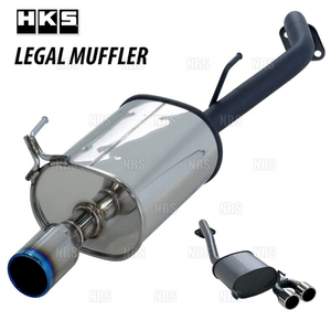 HKS エッチケーエス LEGAL MUFFLER リーガル マフラー タウンボックス DS64W K6A 14/2～15/3 (31013-AS014