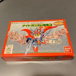 ナイトガンダム物語3 SDガンダム外伝 伝説の騎士団 FC ファミコンソフト