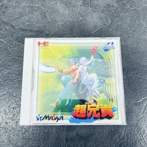 PCエンジン ゲームソフト 超兄貴 SUPER CD-ROM2 【中古】 HE メサイヤ /92889