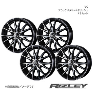 RiZLEY/VS マーチ K13 アルミホイール4本セット【14×5.5J4-100 INSET48 ブラックメタリックポリッシュ】0039416×4