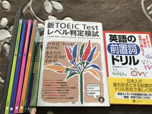 ALC アルク TOEIC 470点入門マラソン CDセット　問題集2冊(前置詞ドリル　TOEICレベル判定模試) ベルリッツ　テキスト