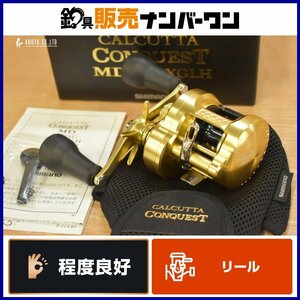 【程度良好品☆】シマノ 23 カルカッタ コンクエスト MD 300XGLH 右 SHIMANO CALCUTTA CONQUEST ベイトリール