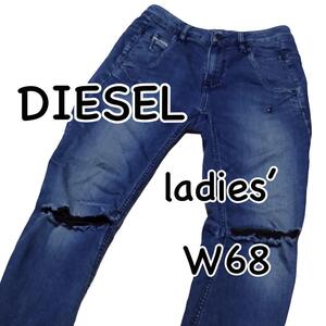 DIESEL ディーゼル FAYZA レギュラーテーパード W24 ウエスト68cm ストレッチ ダメージ加工 used加工 レディース ジーンズ デニム M1704