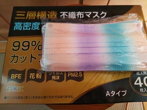 ＝不織布マスクプリーツタイプ＝レインボー柄100枚【箱無し】新品！定形外郵便の場合のみ送料無料！！