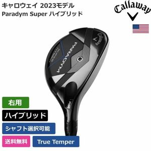 ★新品★送料無料★ キャロウェイ Callaway Paradym Super ハイブリッド True Temper 右利き用