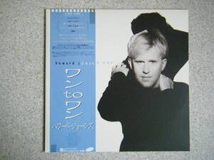 Howard Jones　　ハワード・ジョーンズ　　One To One　　帯付