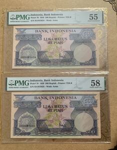 旧紙幣　貨幣 インドネシア　500 ルピア　1959年　PMG鑑定品55&58 2枚　連番　希少　レア品　World Paper Money 外国紙幣 世界の紙幣