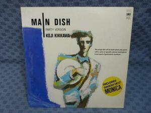 V839●吉川晃司「MAIN DISH」12インチ(アナログ盤)