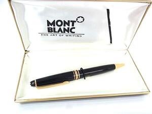 1円 ■美品■ MONT BLANC モンブラン マイスターシュテュック ツイスト式 ボールペン 筆記用具 文房具 ブラック系 FL3471