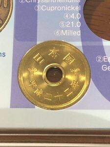 平成22年　2010年　ミントセット出し未使用品　5円硬貨