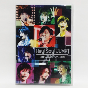 Hey! Say! JUMP / 全国へJUMPツアー2013 [2枚組DVD]