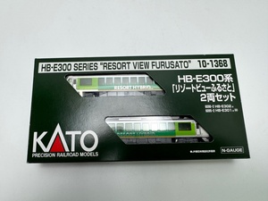 1* KATO HB-E300系 リゾートビューふるさと 2両セット 10-1368 6096-2 6095-2 カトー Nゲージ