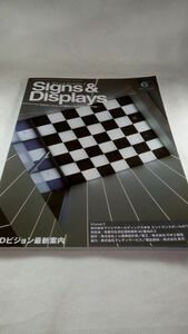 B04 送料無料【書籍】Signs＆Displays サイン＆ディスプレイ 6月号 (発売日2023年06月10日)