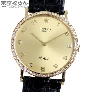 101740051 ロレックス ROLEX チェリーニ 5114 W番 シャンパン K18YG クロコダイルレザー ダイヤモンド 金無垢 腕時計 メンズ 手巻式 仕上済