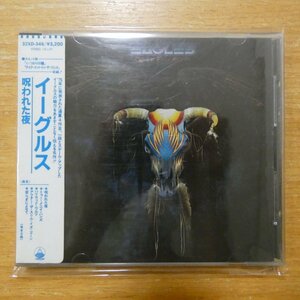 4988014300230;【CD/旧規格/3200円盤/シール帯】イーグルス / 呪われた夜　32XD-346