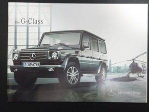 【カタログ】メルセデスベンツ Mercedes-Benz 2011.12 G-Class メルセデス ベンツ Gクラス 諸元表 価格表付