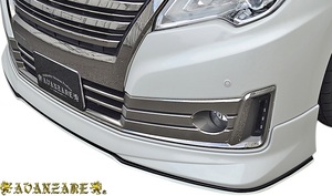 【M’s】E52 エルグランド ライダー用 (2014y-) AVANZARE ADESSO FRP フロントリップスポイラー アヴァンツァーレ アデッソ エアロ