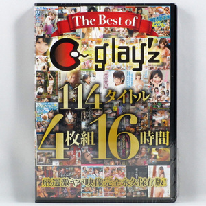 【未開封】　The Best of グレイズ（glay