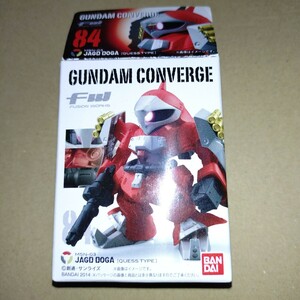 ガンダムコンバージ　ヤクト・ドーガ　クエス機 FW GUNDAM CONVERGE