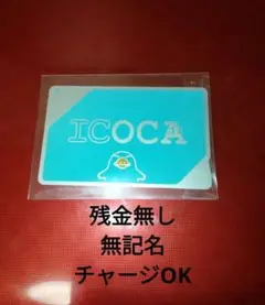 イコカ ICOCAカード 無記名 デポジットのみ 京阪 JR