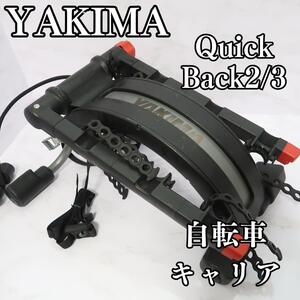 【希少】YAKIMA QuickBack 2/3 トランクマウント自転車キャリア　ヤキマ