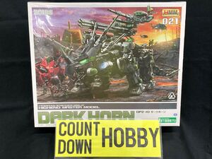 コトブキヤ ZOIDS HMM 021 1/72 ダークホーン 未組立品