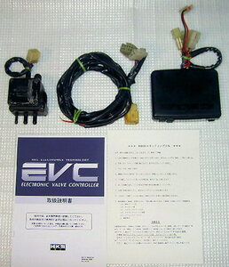 HKS EVC2 EVCⅡ ブースト コントローラー ブーストアップ 廃版希少!! JZA80 JZX100 BNR34 BNR32 S13 S14 S15 FD3S CP9A GDB JB23 L880K