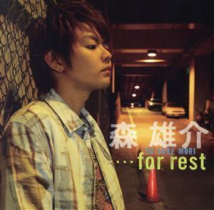 …for rest/森雄介