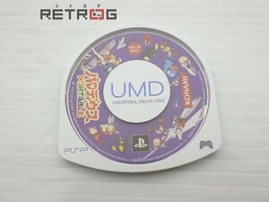 パロディウスポータブル PSP